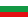 Български