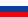 Русский